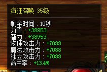 小区一日冠军体验卡4