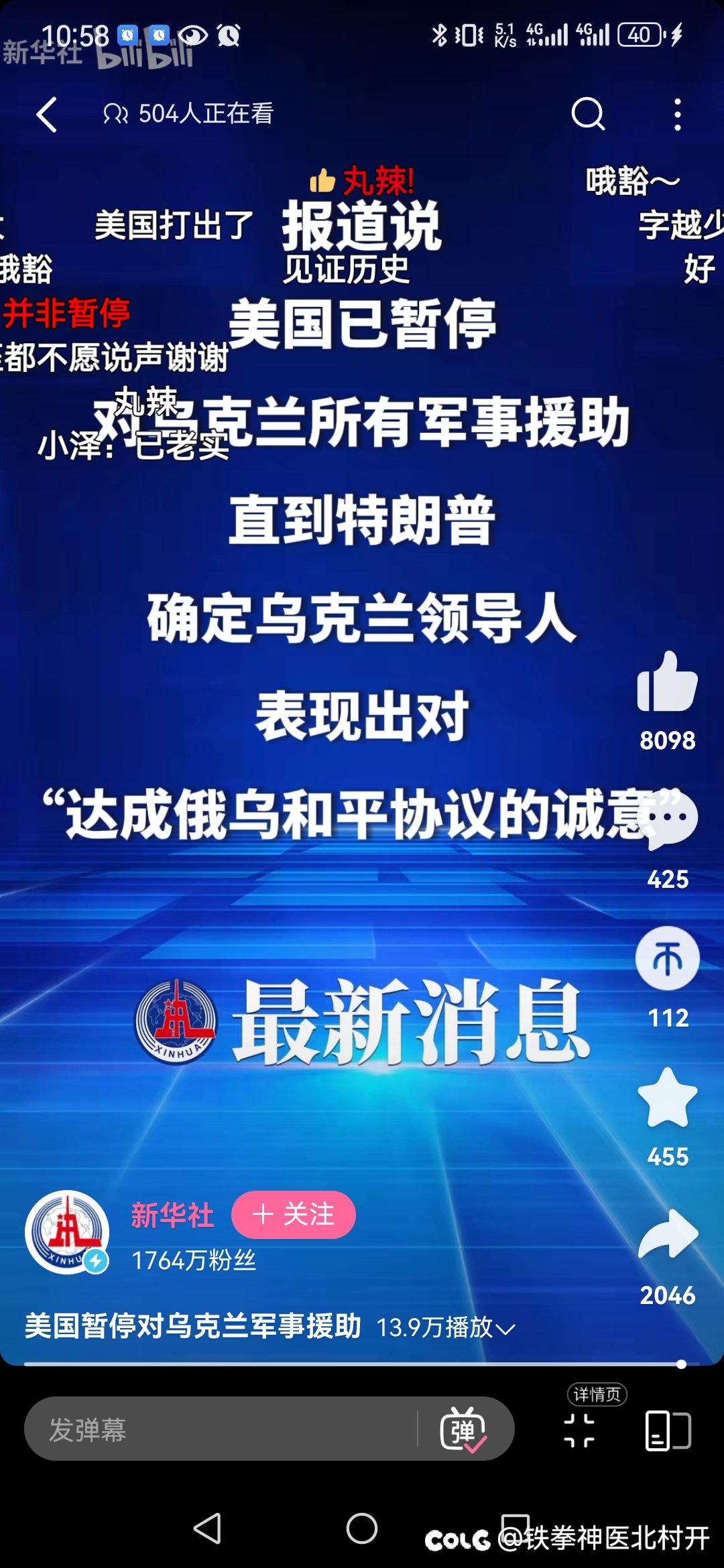 有仇他是真的当场就报1