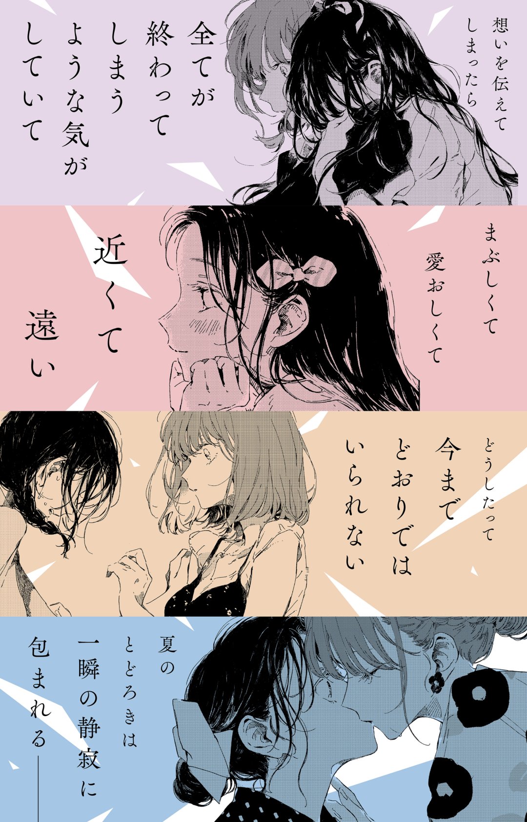 　知道爱1