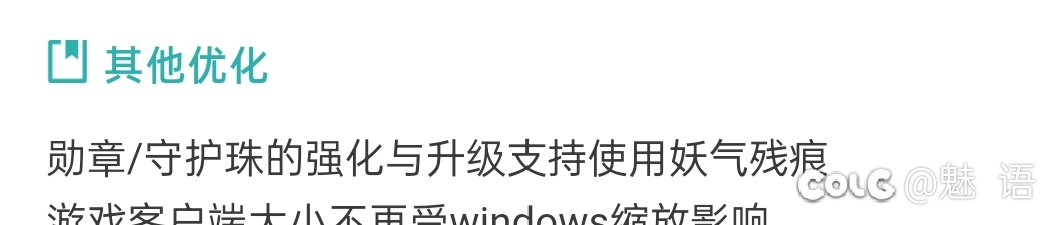 账绑金可以强化公会勋章了1