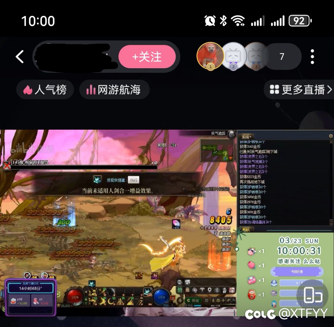 官方打击瓜的力度不是很大啊1