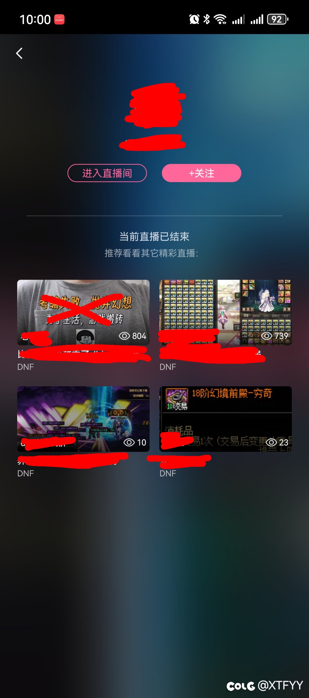 官方打击瓜的力度不是很大啊2