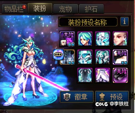 不穿衣服BUG？3