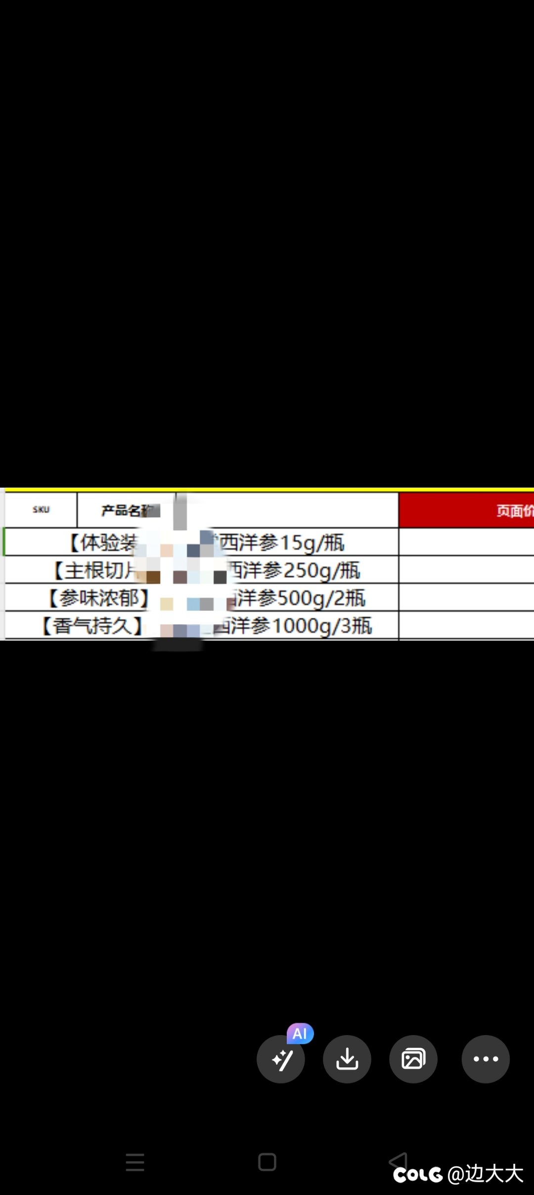 打工仔的苦命日志22