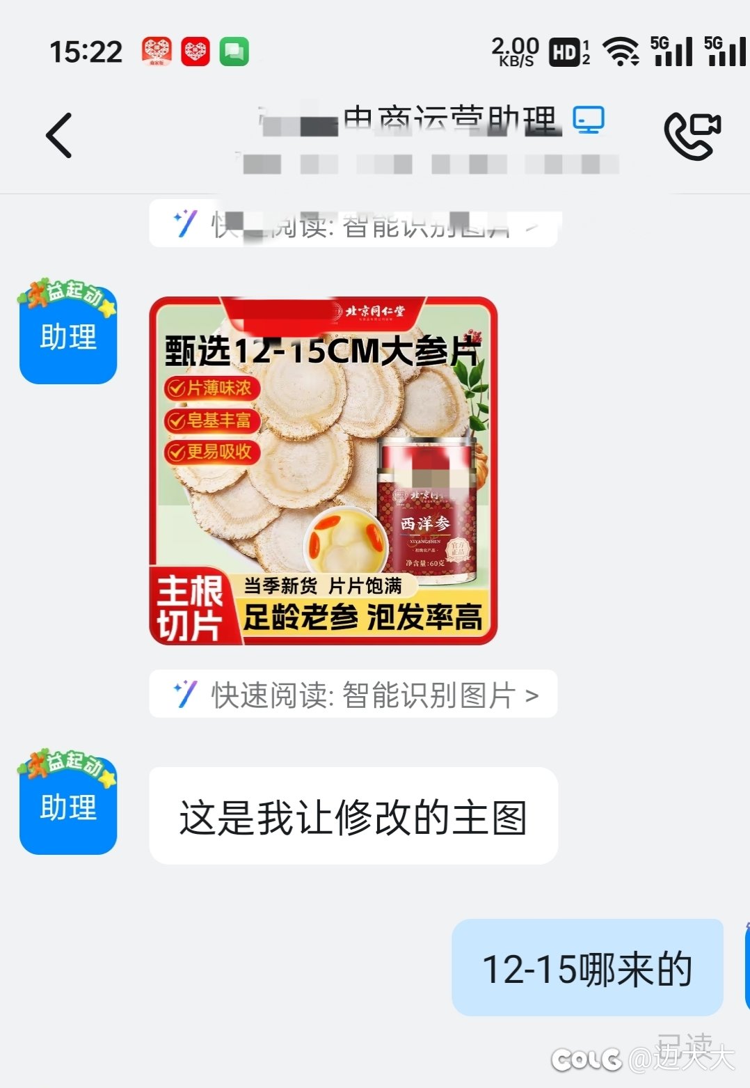 打工仔的苦命日志23