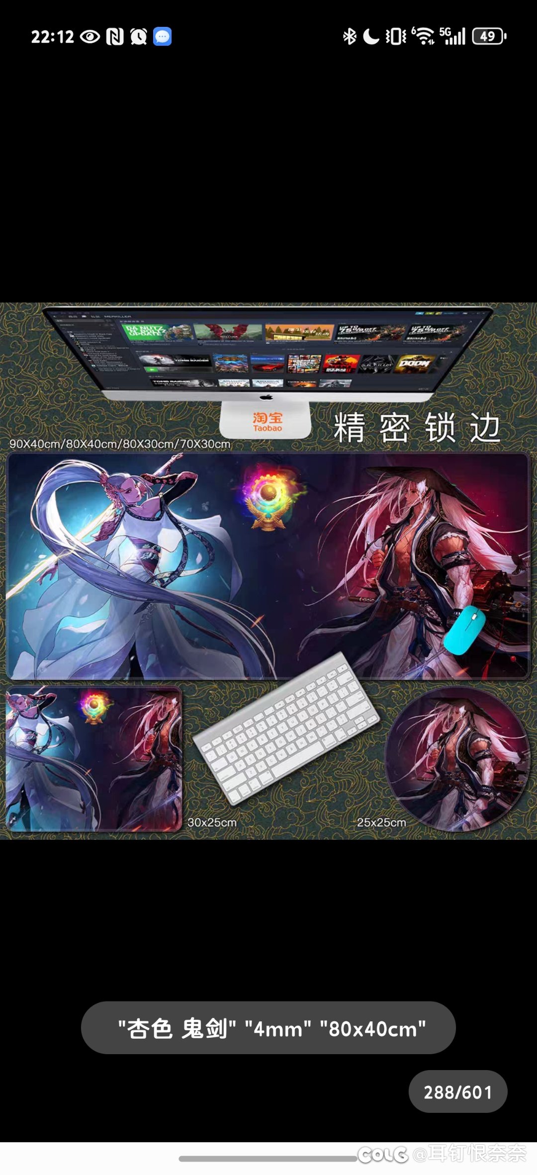 有无哥们儿来张高清点的太初深渊球图片，或者高清维纳斯长图1