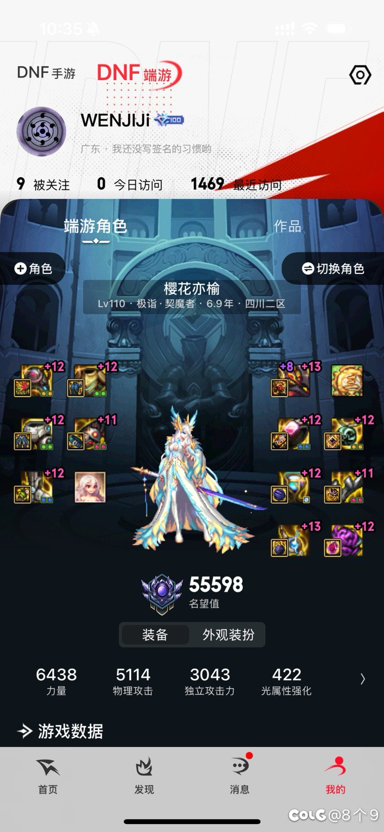 回归还能玩吗？现在这情况2