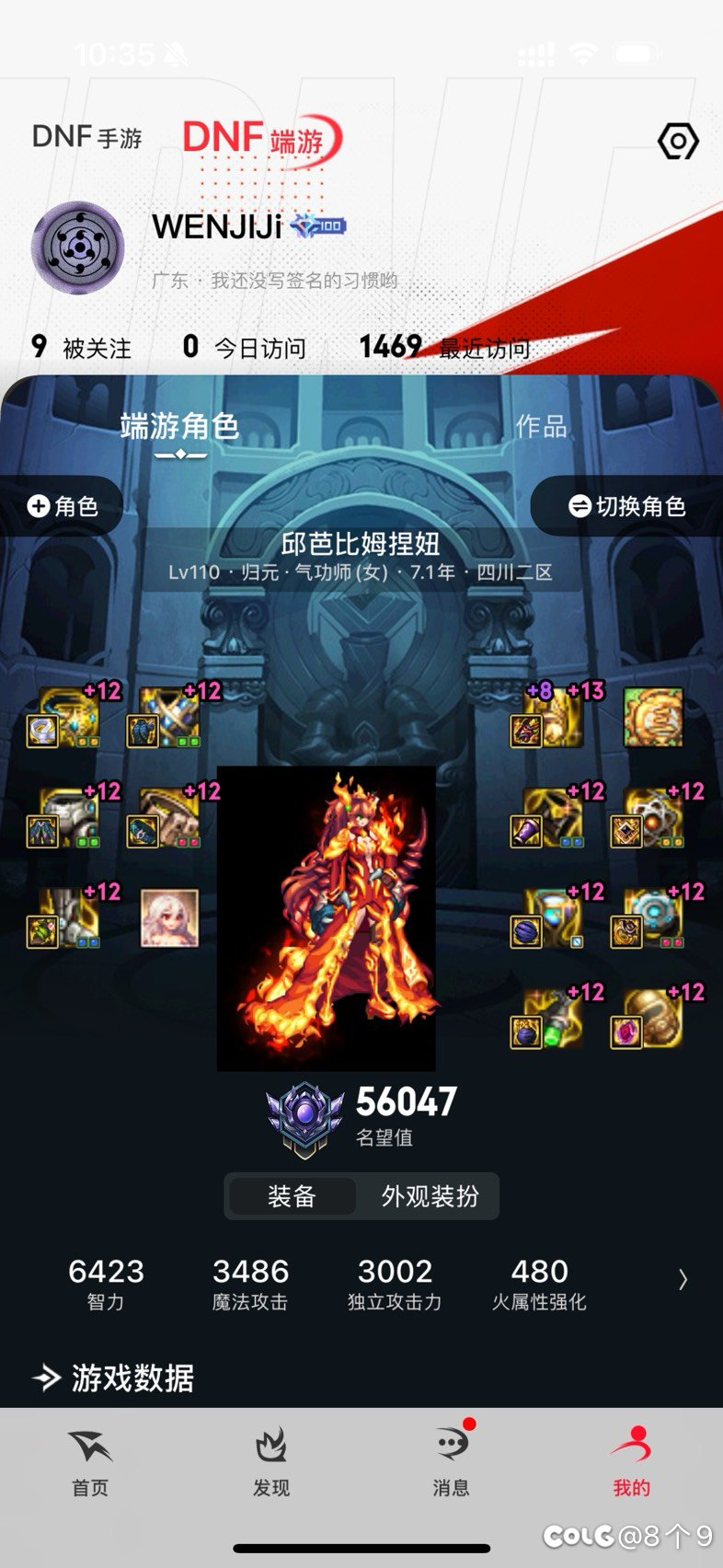 回归还能玩吗？现在这情况3