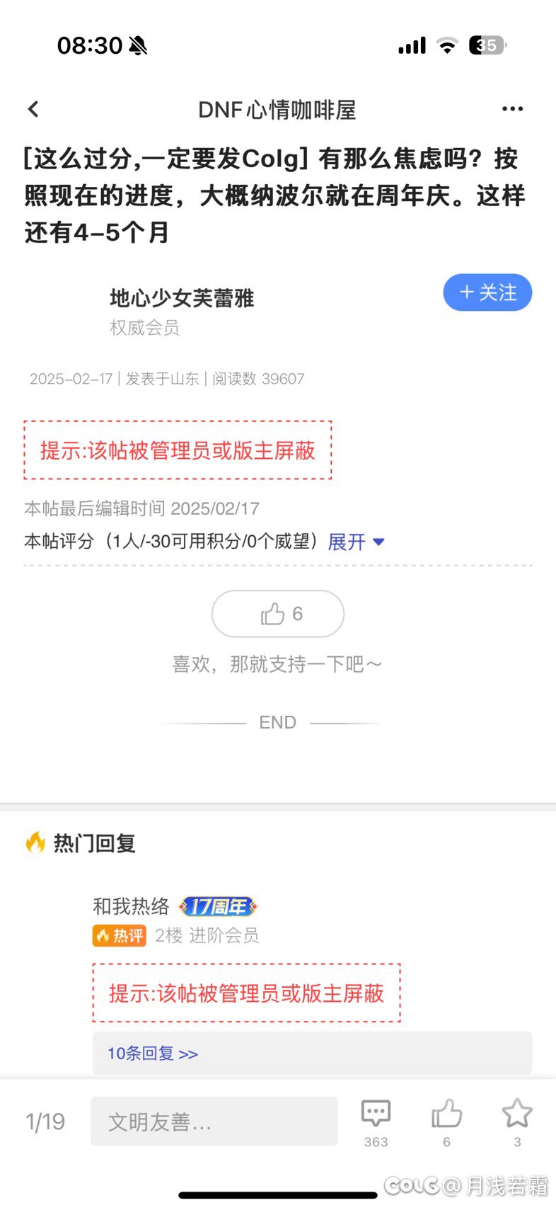 人间真实，盛世所愿，论坛最近的几位实力选手全是武器决定脑袋1