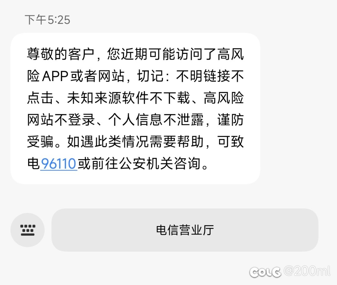 不会抓我进橘子吧1