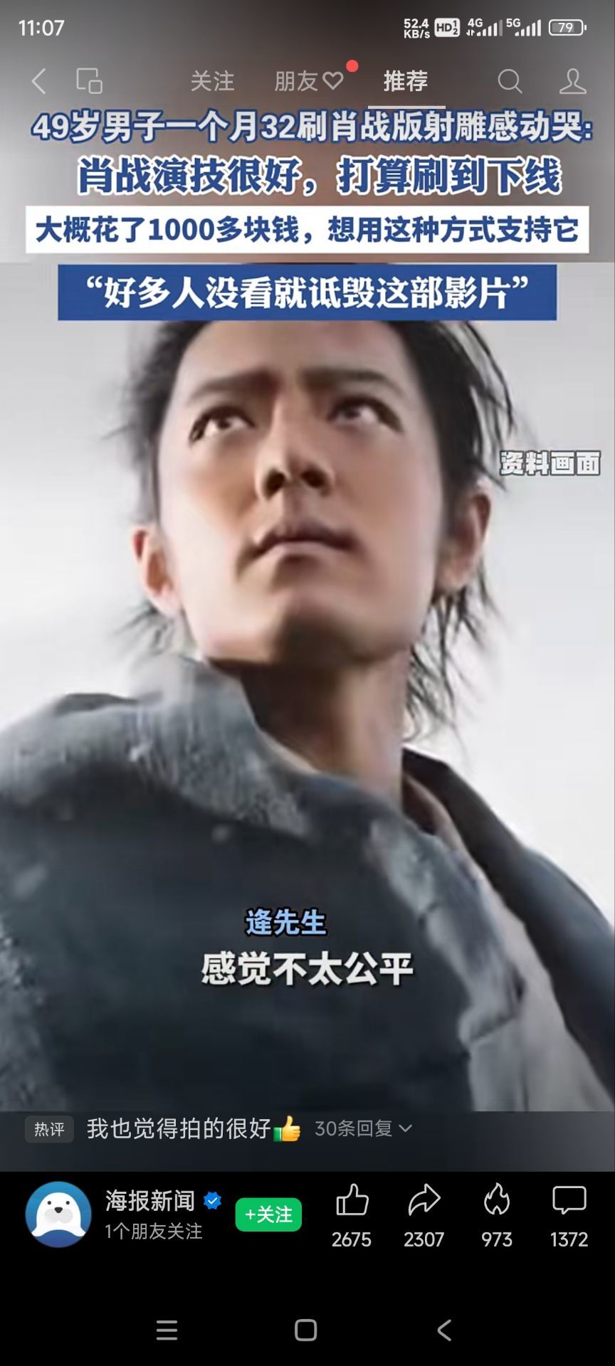 啊这？。？1