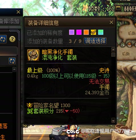 策划的木是不是没了2