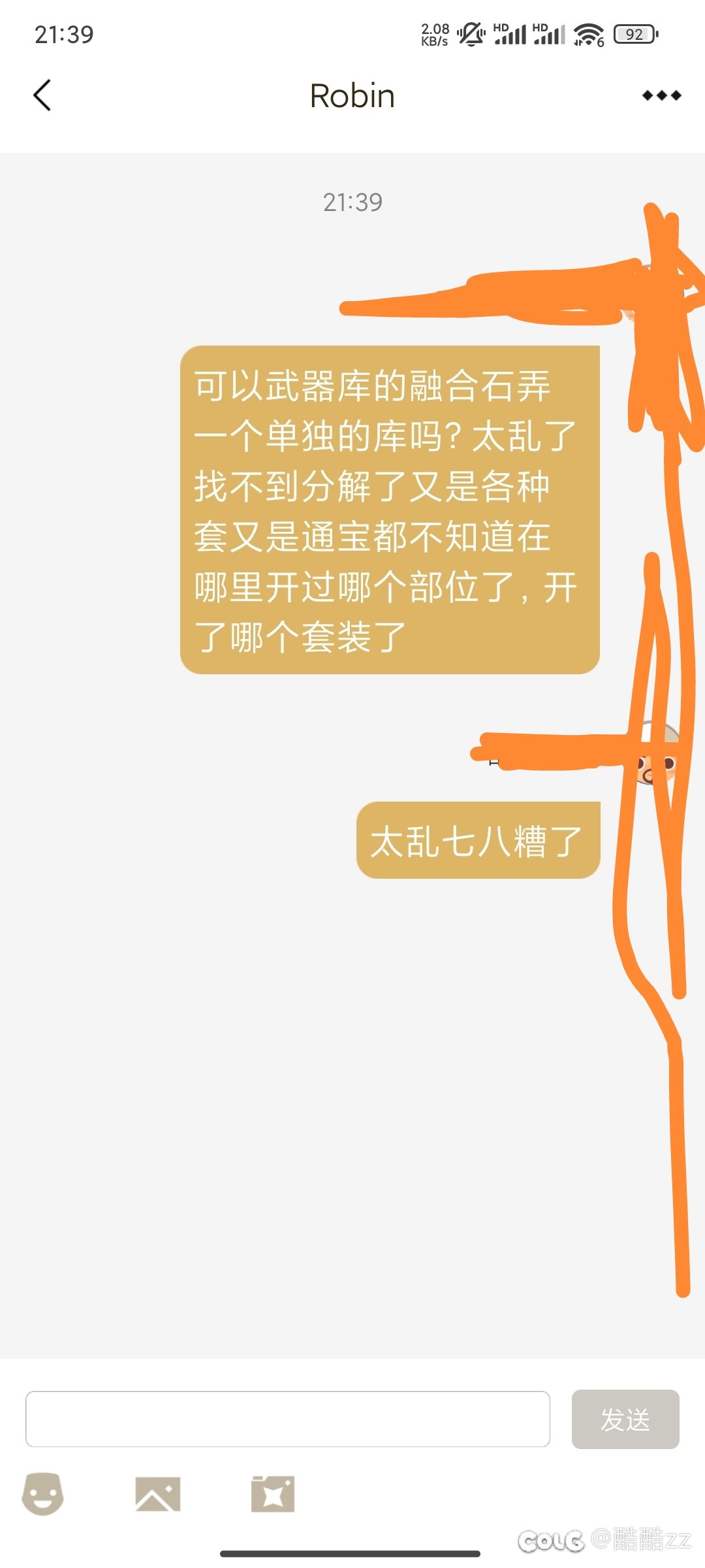 ch你可以看到吗？1