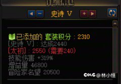 精灵国度你别太过分1
