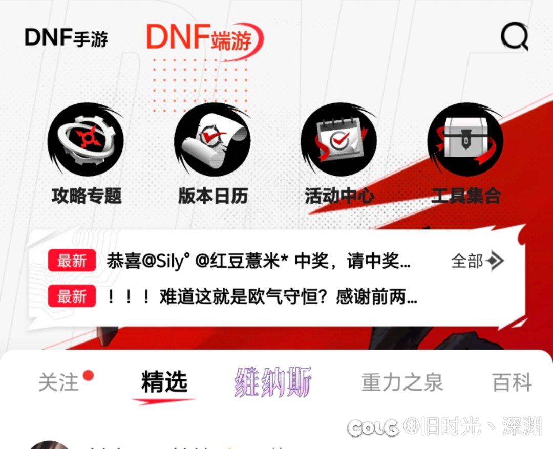 助手签到活动没了1
