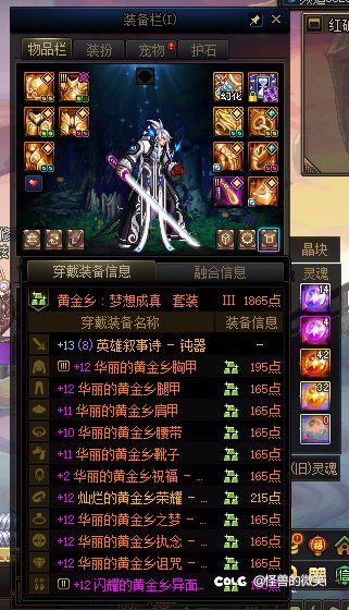 再不出太初真没啥心力玩下去了1