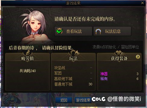 再不出太初真没啥心力玩下去了2