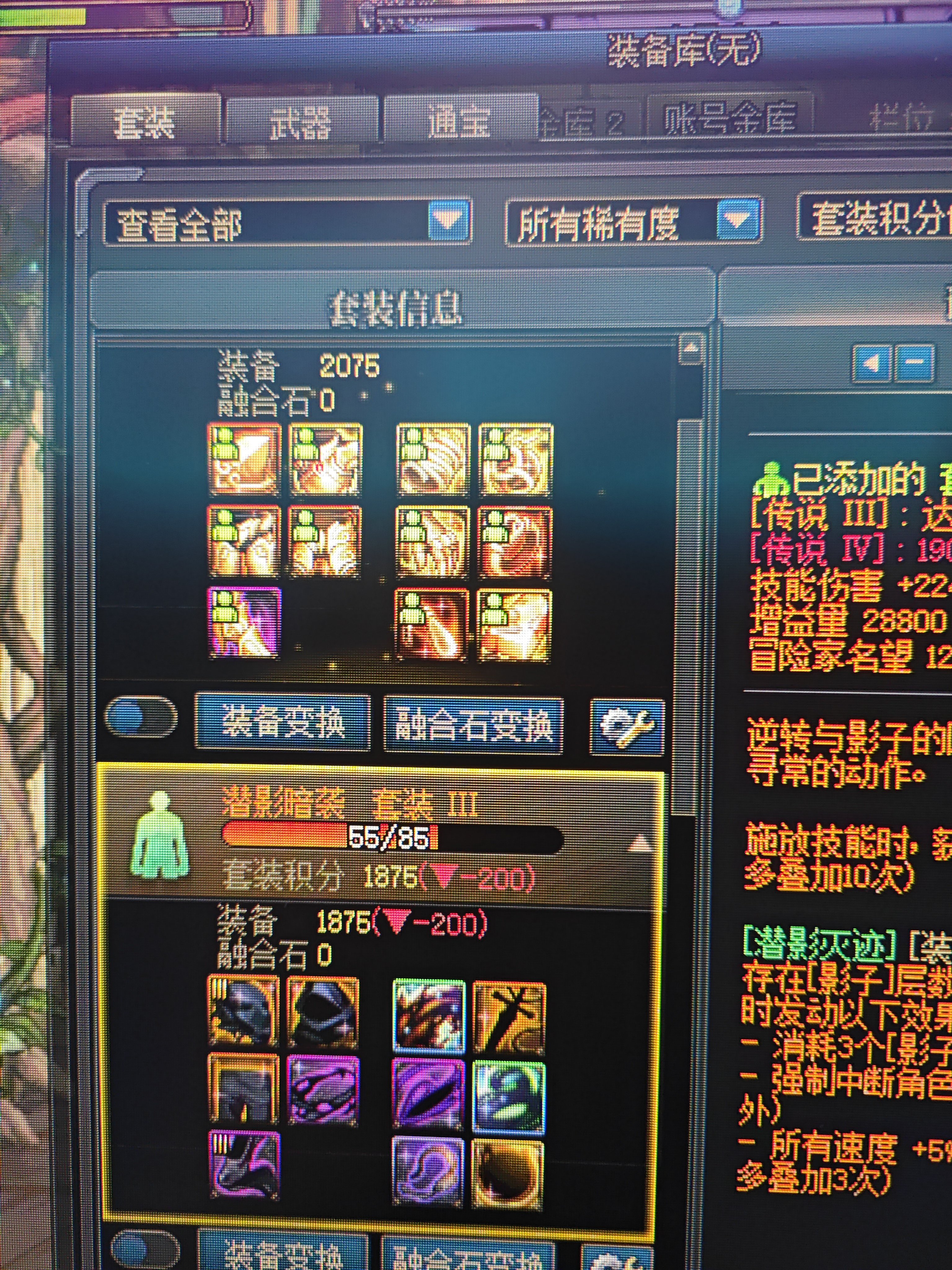 天天日凑夜凑黄金乡1