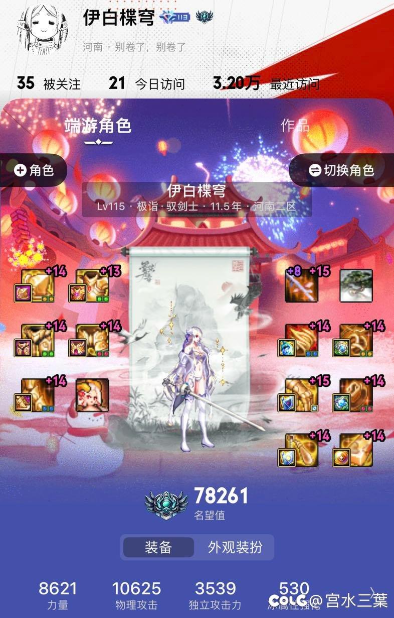 近期最满意的搭配1