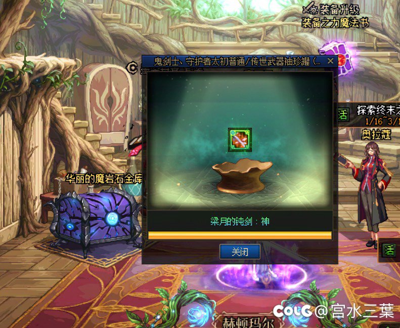这就是我和梁月的羁绊吗1