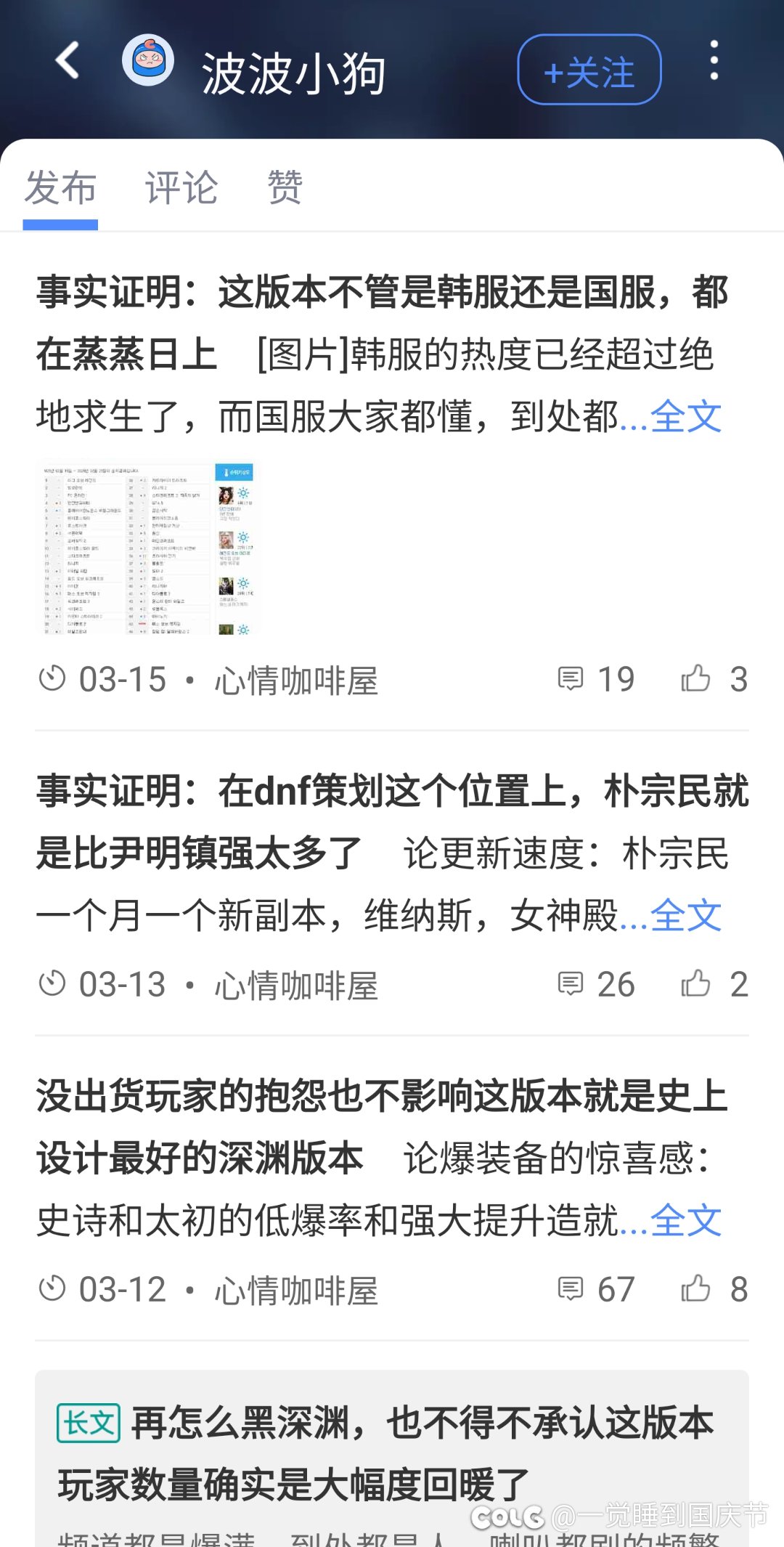 如何判定此人成分？1