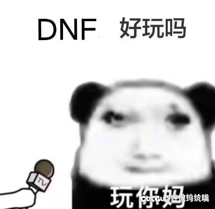 这二觉插图这么夸张吗1