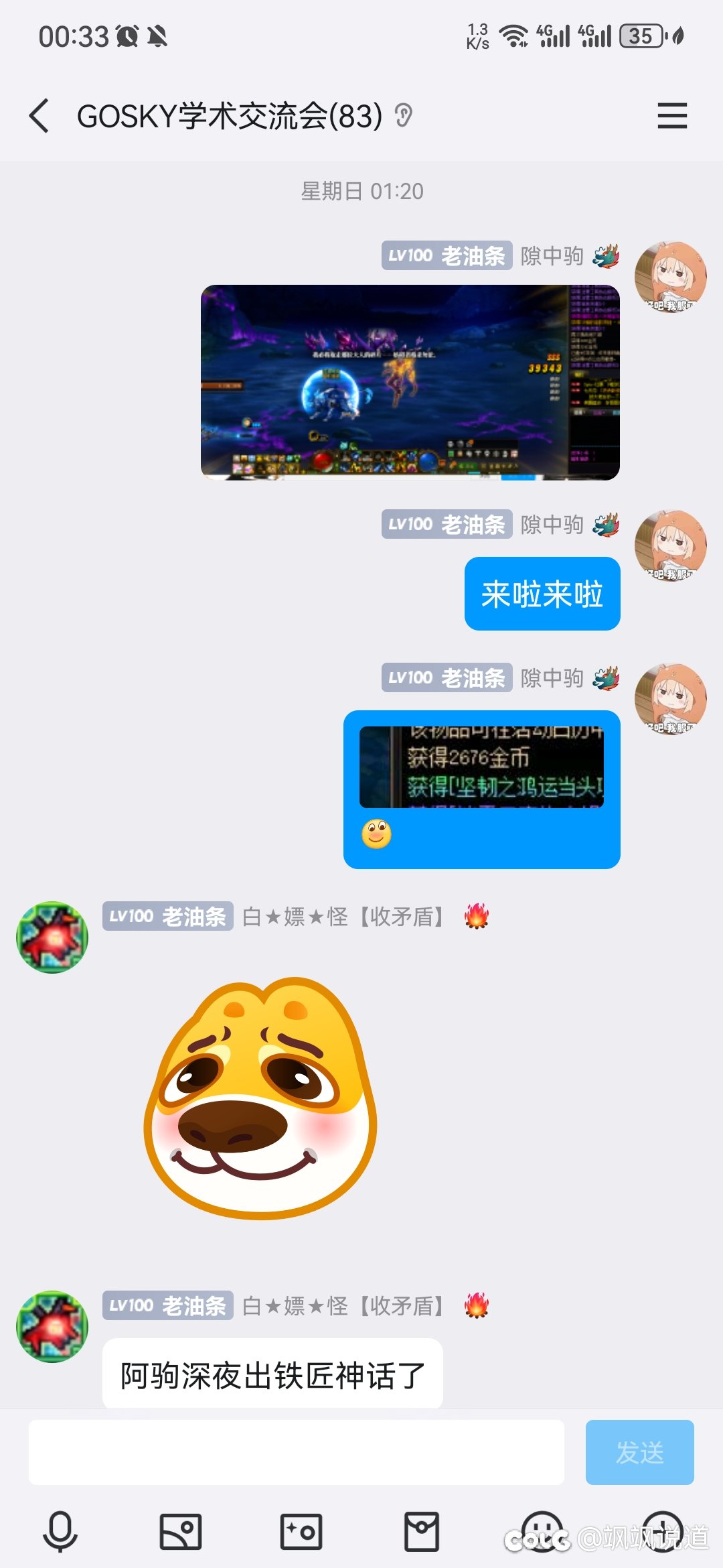 太夸张了，只能说。1