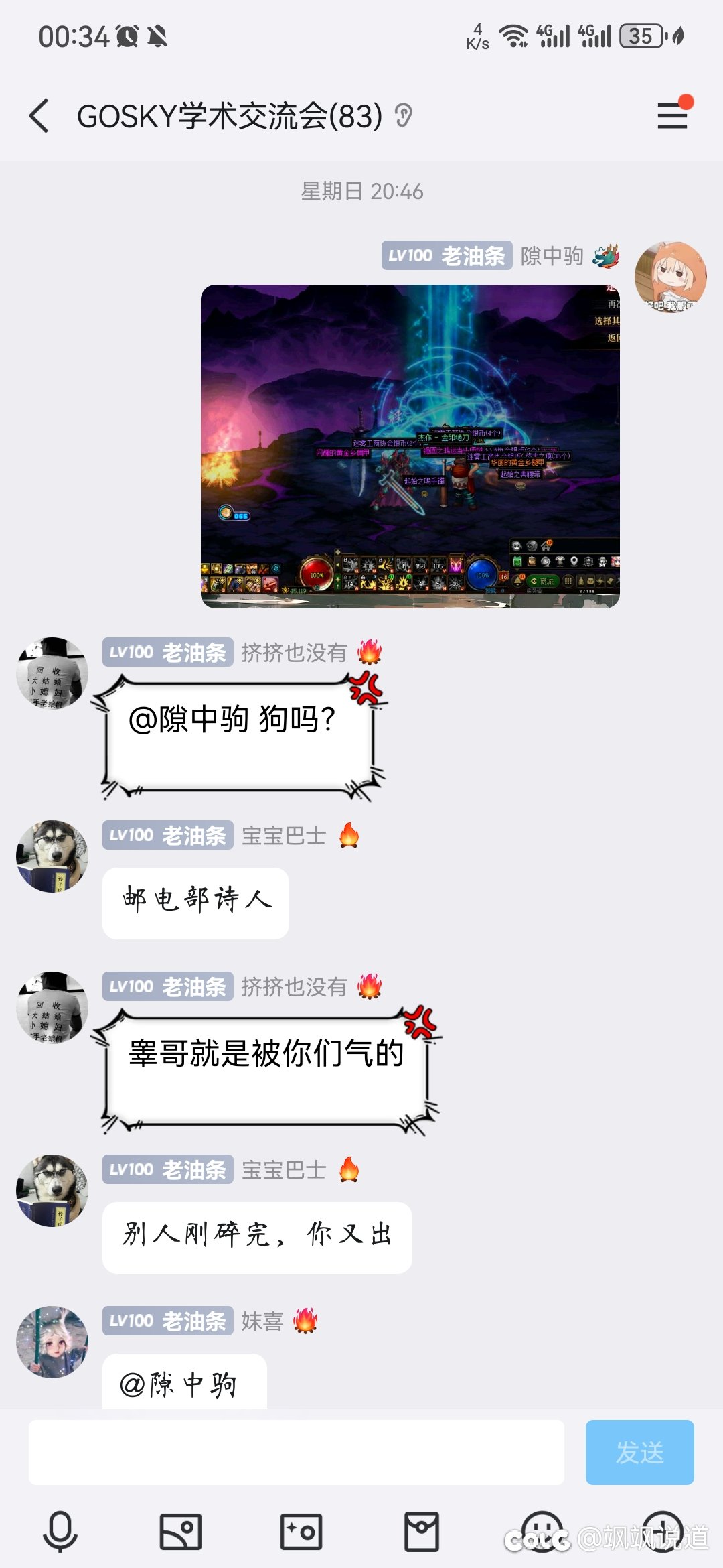太夸张了，只能说。3