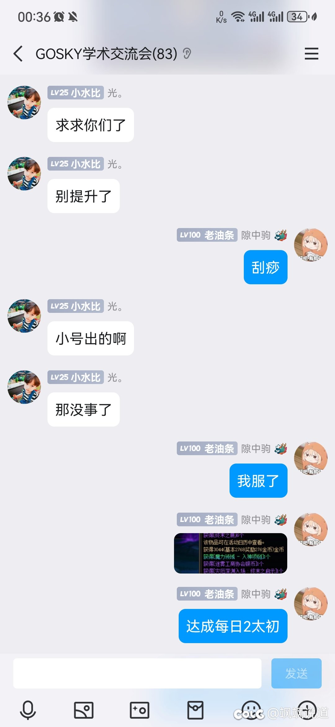 太夸张了，只能说。6