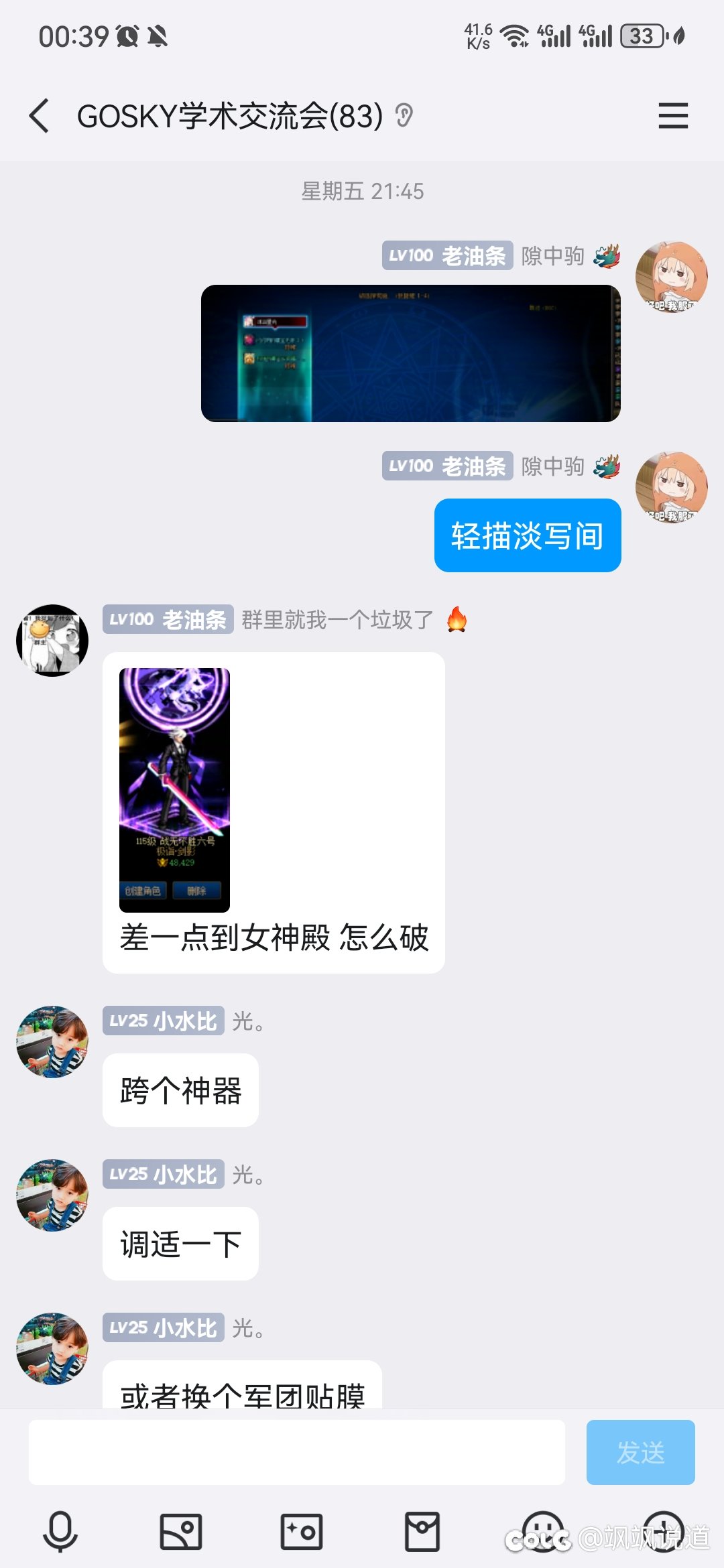 太夸张了，只能说。7