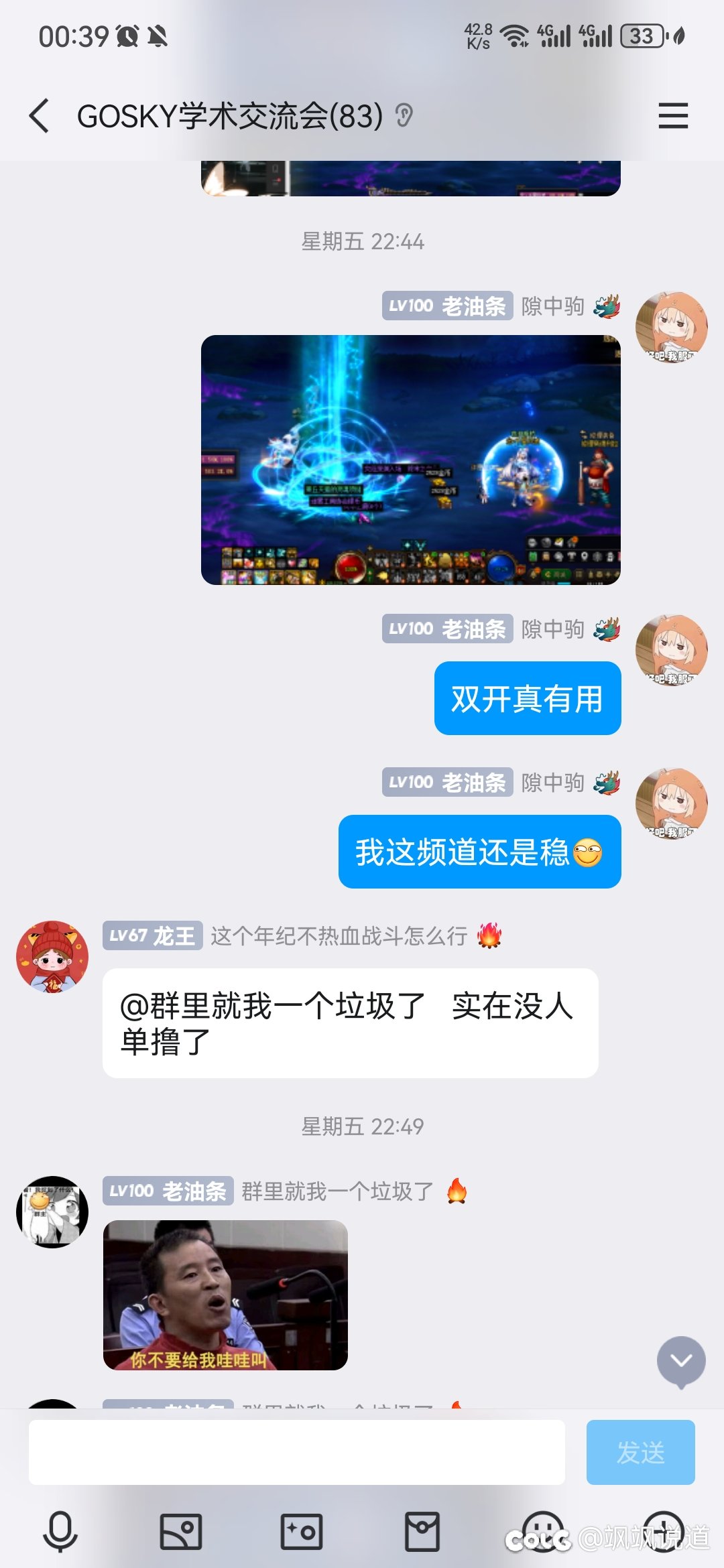 太夸张了，只能说。8