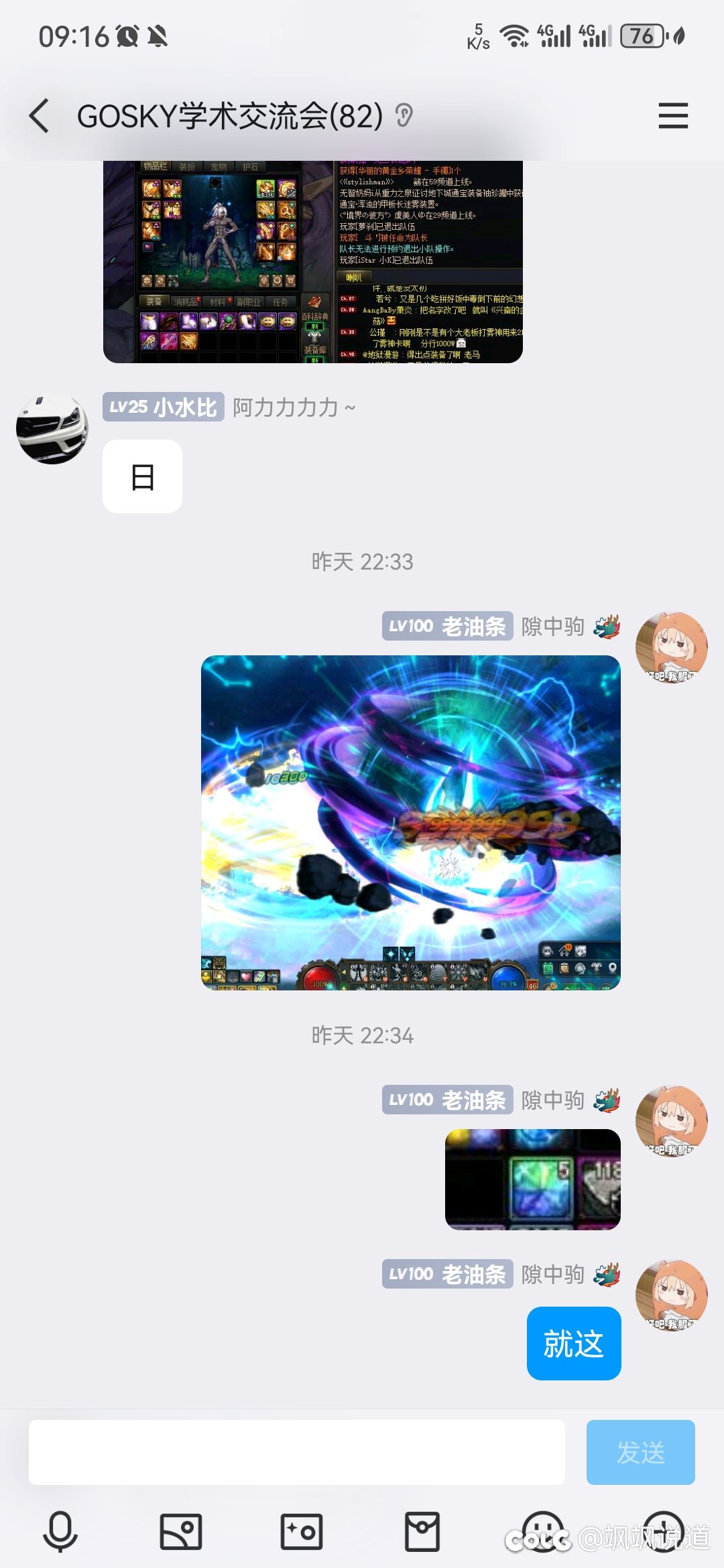 我要做群里第一个开罐子的！！2