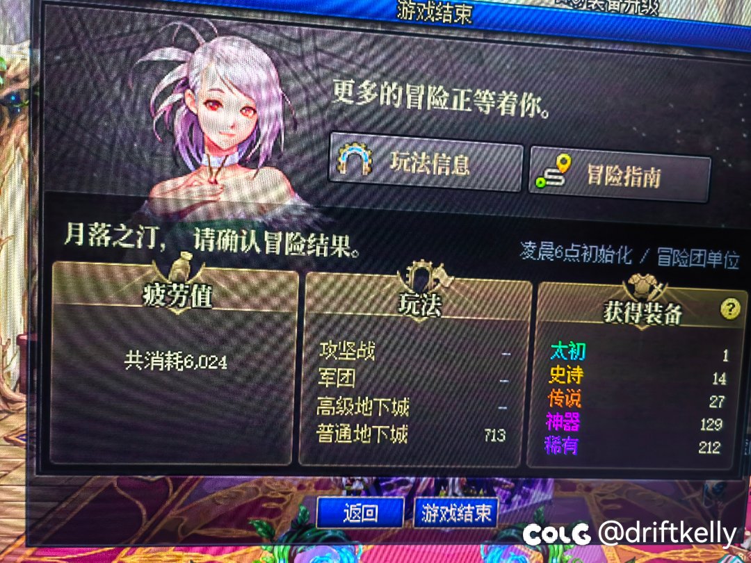 本周份的31个满疲劳集中清票，《巨大提升》！！1