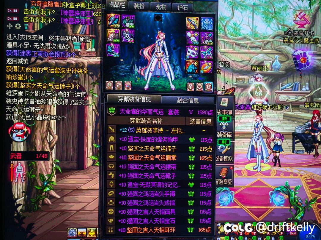 压死骆驼的最后一根稻草出现了，卸载游戏了各位1