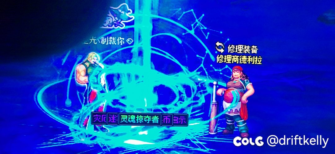 压死骆驼的最后一根稻草出现了，卸载游戏了各位2