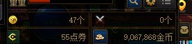 狗ch原来你真的在偷钱！！1