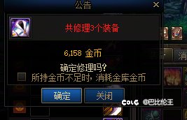 狗ch原来你真的在偷钱！！2