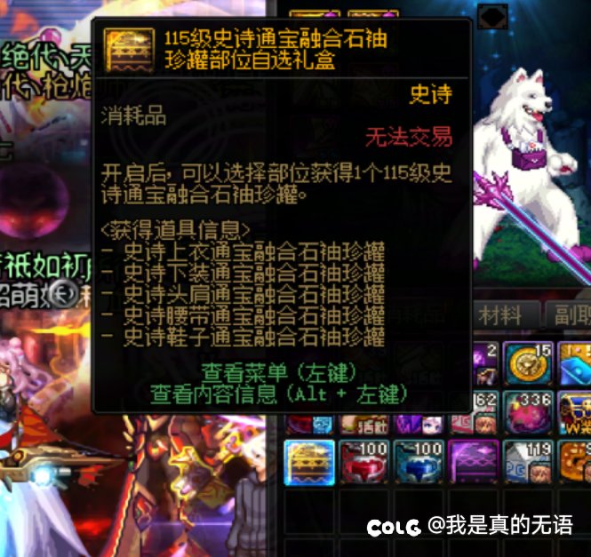 啊？这是维纳斯？2