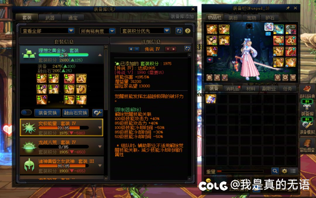 史上最黑大号，应该没人比我黑吧？1