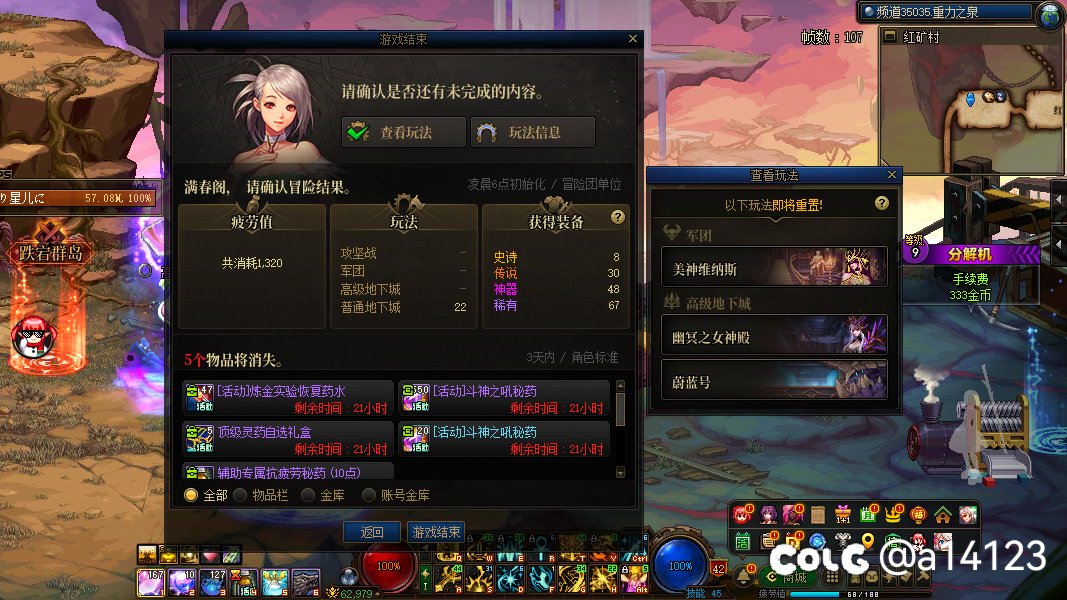 22次大深渊0太初0提升1