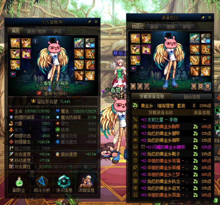 发育最平均的一集——115版本进度分享（第5周-第9周）2