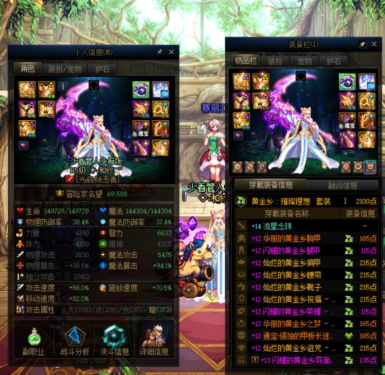发育最平均的一集——115版本进度分享（第5周-第9周）5