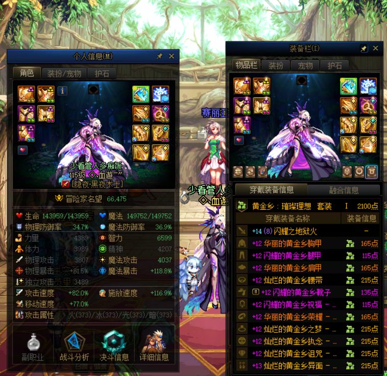 发育最平均的一集——115版本进度分享（第5周-第9周）6