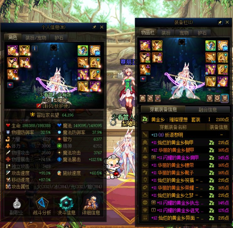 发育最平均的一集——115版本进度分享（第5周-第9周）8