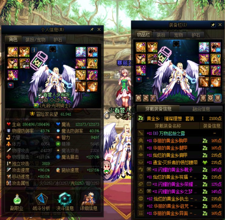 发育最平均的一集——115版本进度分享（第5周-第9周）10