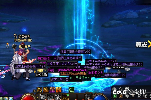 ［发糖］昨晚出武器了1