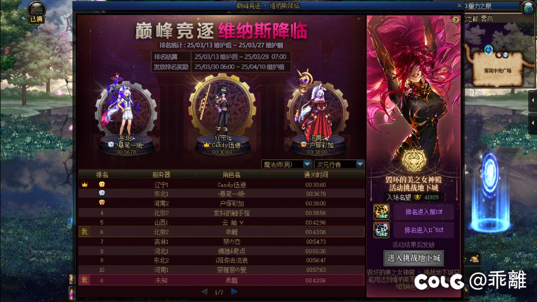 一个账号能拿俩光环吗，规则上面没看见，有没有大佬解答一下。1