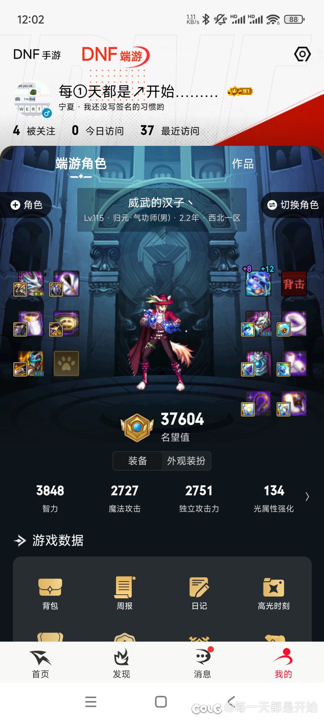 离谱啊1