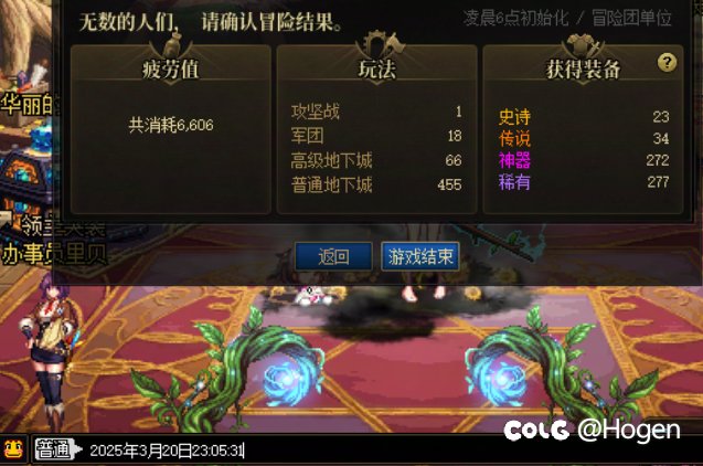 这游戏是真的杀熟1