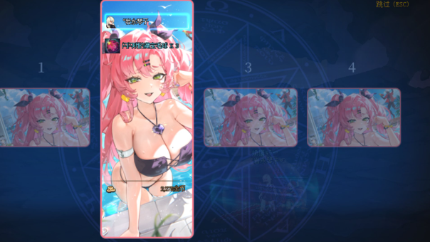 pack